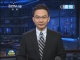 焦点预告