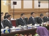 习近平会见文莱苏丹