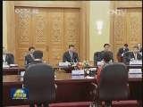 习近平会见韩国总统