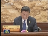 亚太经合组织第二十二次领导人非正式会议在北京举行 习近平主持会议并发表讲话 倡导推进区域经济一体化 共建互信、包容、合作、共赢的亚太伙伴关系