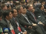 首届世界互联网大会开幕