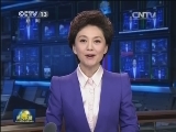 习近平向首届世界互联网大会致贺词强调 共同构建和平 安全 开放 合作的网络空间 建立多边 民主 透明的国际互联网治理体系
