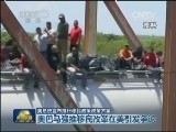 美总统宣布推行移民政策改革方案