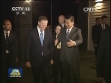 习近平参观新西兰农牧业技术展
