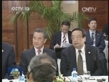 习近平会见汤加首相