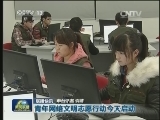 国内联播快讯