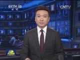 南非总统祖马将访华