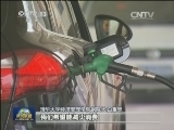 我国调整消费税政策