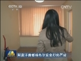 阿富汗首都喀布尔安全形势严峻