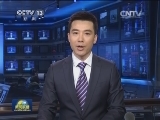 新华社播发纪实通讯《人民军队生命线的时代丰碑——全军政治工作会议召开的前前后后》