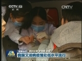 国内联播快讯
