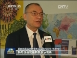 世界艾滋病日 世卫发布新数据