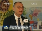 世界艾滋病日 世卫发布新数据