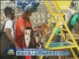 世卫：抗击埃博拉初见成效