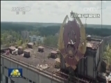 乌克兰欧洲最大核电站发生停机事故