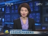 人民日报评论员文章：主动适应经济发展新常态