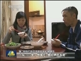 【澳门回归十五年】民生清单“幸福澳门”