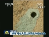 国际联播快讯