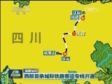 联播快讯