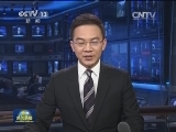俞正声将出访越南