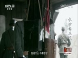 长沙保卫战 29集