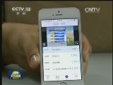 “央视新闻”新媒体用户突破一亿