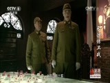 长沙保卫战 31集