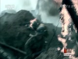 长沙保卫战 33集