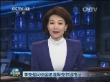 李克强同德国总理默克尔通电话