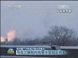 乌问题三方联络小组举行会谈
