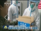 国内联播快讯