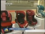 中国新车评价规程标准趋严
