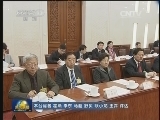 十二届全国人大常委会第三十九次委员长会议在京举行