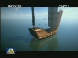 “南海I号”：文物出舱 异域金器数量多