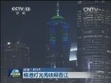 你好！2015