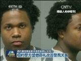 纽约袭警案遇害华裔警察葬礼举行