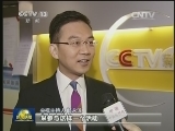 羊年春晚全球华人同唱《难忘今宵》