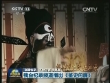 国内联播快讯