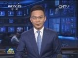 疑似亚航客机黑匣子信号源被发现