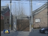 【整改进行时】北京市严查“寺庙会所歪风”