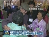 韩国总统朴槿惠举行新年记者会