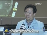 探月工程三期服务舱进入环月轨道