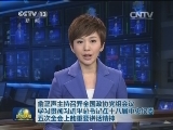 俞正声主持召开全国政协党组会议 学习贯彻习近平总书记在十八届中央纪委五次全会上的重要讲话精神