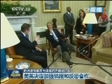 欧洲多国展开大规模反恐搜捕行动