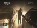 本台记者亲历新疆超强风雪夜