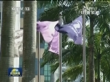朝美非正式会谈结束