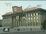 国际联播快讯