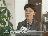 化解医患纠纷 多部门打出“组合拳”