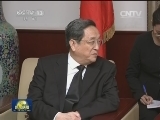 俞正声前往沙特驻华使馆吊唁阿卜杜拉国王逝世
