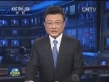 国务院印发《关于推广中国（上海）自由贸易试验区可复制改革试点经验的通知》